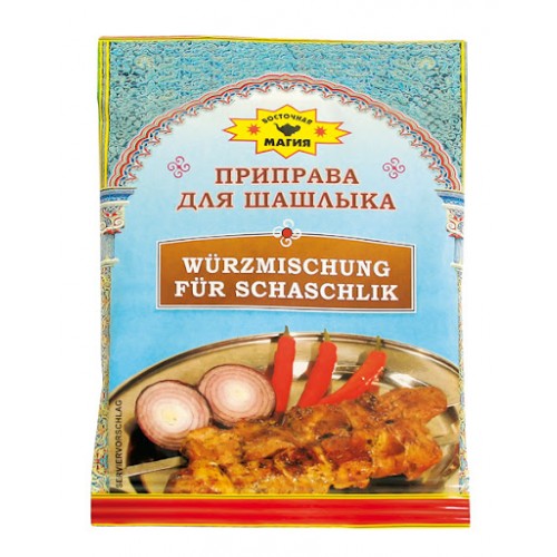 Приправа для шашлыка, 50г